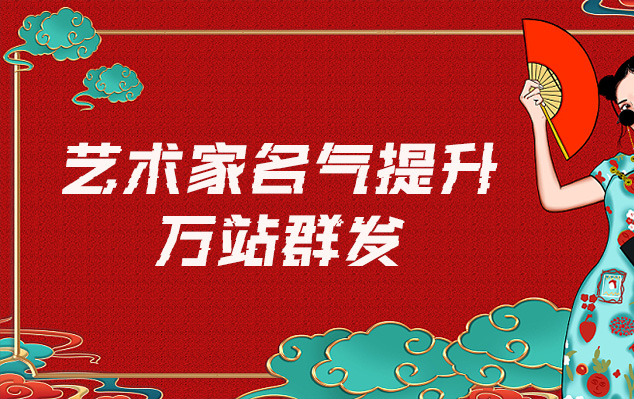 庐江-网络推广对书法家名气的重要性
